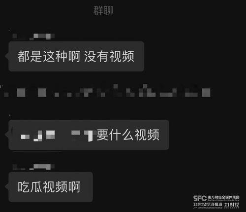 吃瓜网站爆料视频大全,揭秘娱乐圈幕后真相