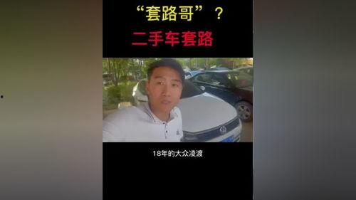 吃瓜事件套路大全视频在线观看,跟随视频一探究竟