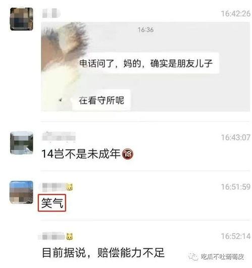 吃瓜事件套路大全视频在线观看,跟随视频一探究竟