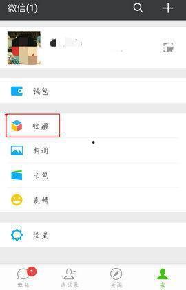 微信朋友圈发吃瓜视频,揭秘娱乐圈最新热点事件