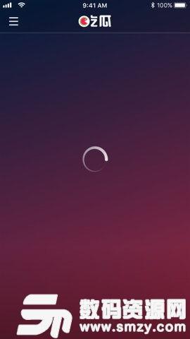 免费观看吃瓜视频软件,畅享娱乐新体验