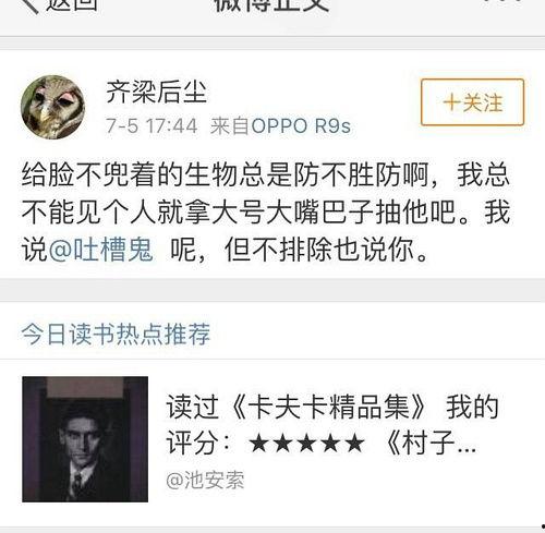 国货吃瓜吐槽视频,揭秘网红产品背后的真相