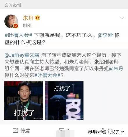 国货吃瓜吐槽视频,揭秘网红产品背后的真相