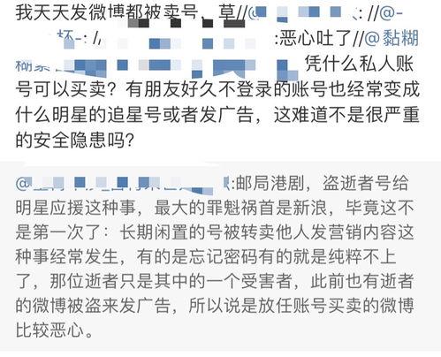 康定吃瓜事件始末视频,一场网络热议的始末揭秘