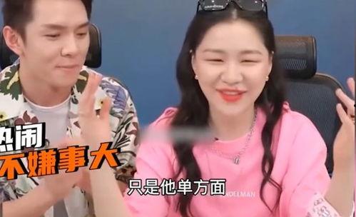 明星吃瓜爆料直播间视频,直播间揭秘娱乐圈幕后真相