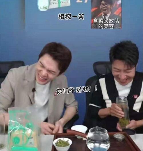 明星吃瓜爆料直播间视频,直播间揭秘娱乐圈幕后真相