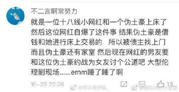 朱庄吃瓜事件始末视频,一场网络狂欢背后的真相与反思