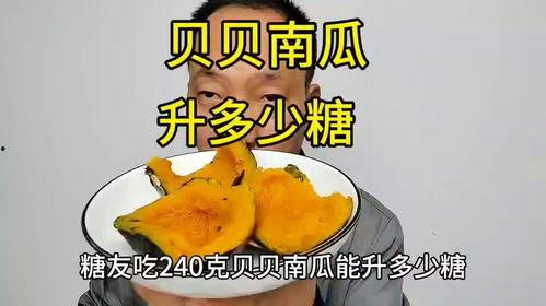 吃贝贝瓜视频在线观看,在线观看吃瓜乐趣无限