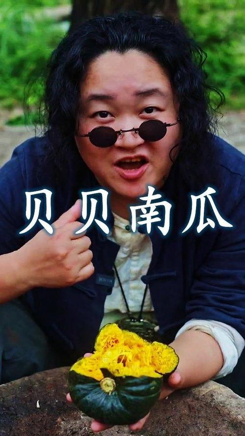 吃贝贝瓜视频在线观看,在线观看吃瓜乐趣无限