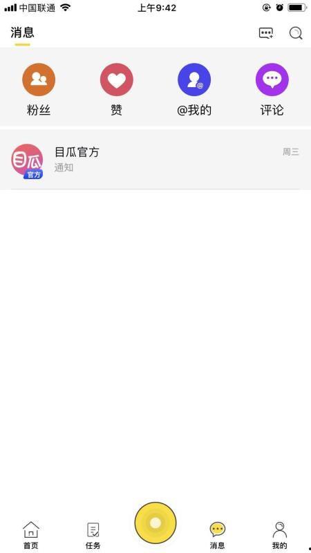 吃瓜短视频入口在哪看啊,入口攻略一览无遗