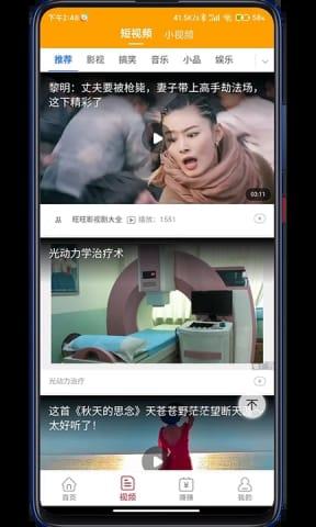 吃瓜短视频入口在哪看啊,入口攻略一览无遗