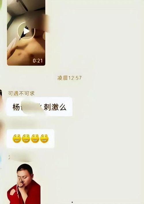 小杨哥爸的视频遛鸟吃瓜,欢乐日常温馨呈现