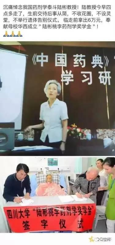 华西教授吃瓜事件视频完整版,视频完整版揭秘幕后真相