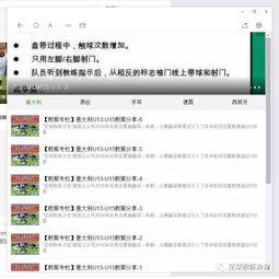 性价比高的吃瓜视频软件,盘点热门吃瓜视频软件