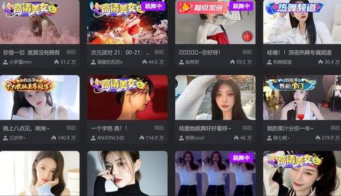 主播吃瓜的小视频,揭秘网红主播吃瓜小视频背后的惊人真相