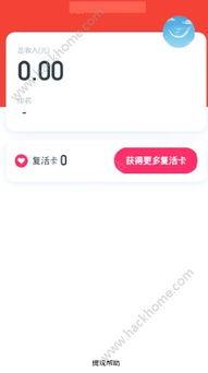 吃瓜小视频提现会到账吗,揭秘到账真相