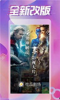 吃瓜博主反击视频下载,揭秘视频下载背后的真相！