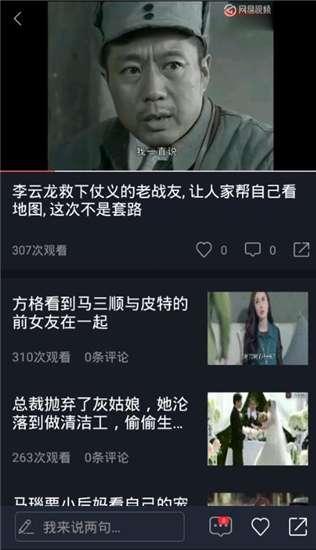 吃瓜视频怎么解压,轻松愉悦的短视频减压指南