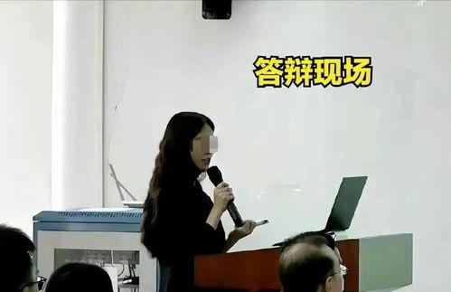 留学生女博士吃瓜视频,揭秘校园生活背后的八卦风云