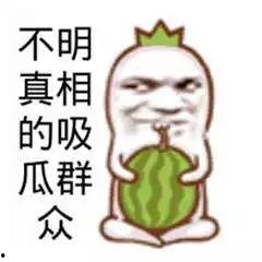 带你吃瓜搞笑日常视频,笑料百出！带你领略“吃瓜搞笑日常”的欢乐瞬间