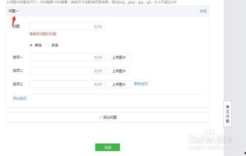 吃瓜群公众号视频投票,热门话题背后的民意风向标”