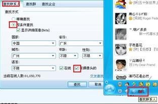 吃瓜视频怎么搜索用户呢,如何通过吃瓜视频搜索特定用户