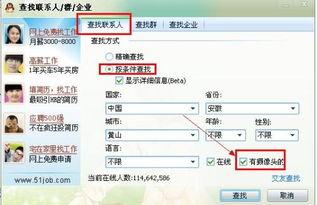 吃瓜视频怎么搜索用户呢,如何通过吃瓜视频搜索特定用户