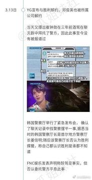 清苑吃瓜事件视频播放网站,揭秘网络视频播放平台的火爆瞬间