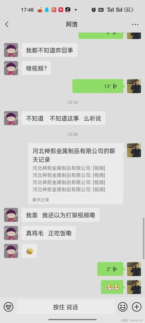 清苑吃瓜事件视频播放网站,揭秘网络视频播放平台的火爆瞬间