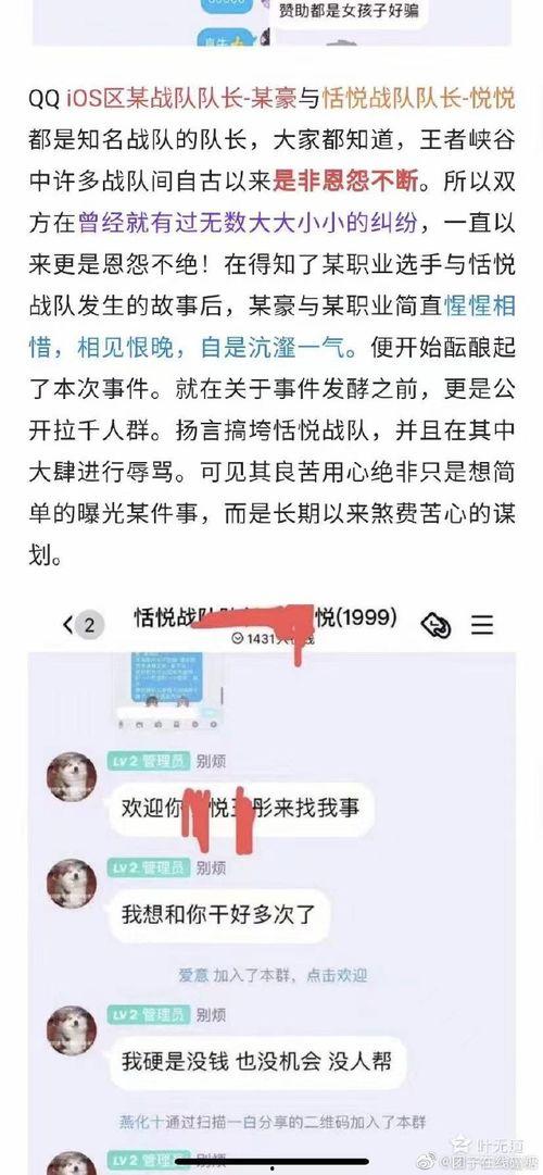 王者吃瓜解说视频下载,揭秘游戏幕后趣闻与精彩瞬间