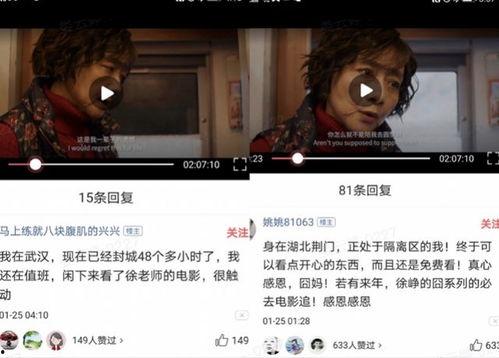 抖音深夜吃瓜事件视频,揭秘网络事件背后的真相与争议