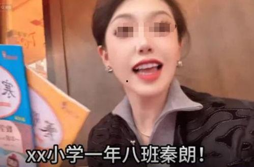 吃瓜视频女老师出轨学生,女教师与学生出轨事件引发社会热议