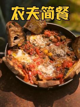 大瓜美食吃牛头视频,牛头盛宴，舌尖上的独特风味