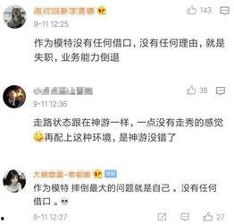 吃瓜群众看曝光视频素材,吃瓜群众视角下的曝光视频素材深度解析