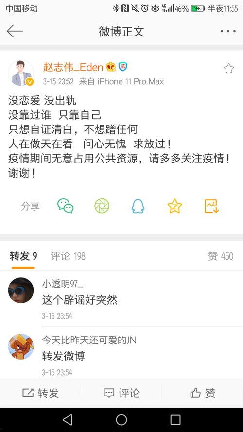 发给朋友吃瓜视频怎么发,一场网络事件的发酵与反思