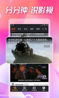 去哪看最新吃瓜视频了,都在这里！