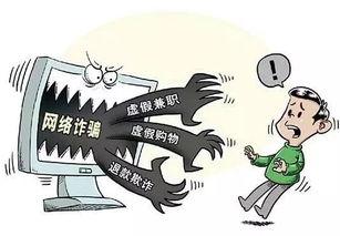 带你吃瓜防诈骗视频下载,下载背后的真相与防范攻略