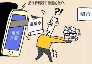 带你吃瓜防诈骗视频下载,下载背后的真相与防范攻略