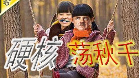 吃瓜中国阿朱最新视频在线观看,吃瓜中国背后的故事与真相