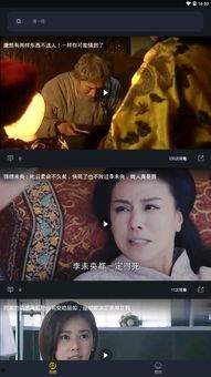 国民党吃瓜视频大全集下载,揭秘历史瞬间