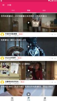 吃瓜 视频在线观看,在线观看，畅享娱乐盛宴