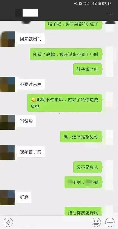子林视频吃瓜聊天记录,娱乐圈幕后故事大揭秘