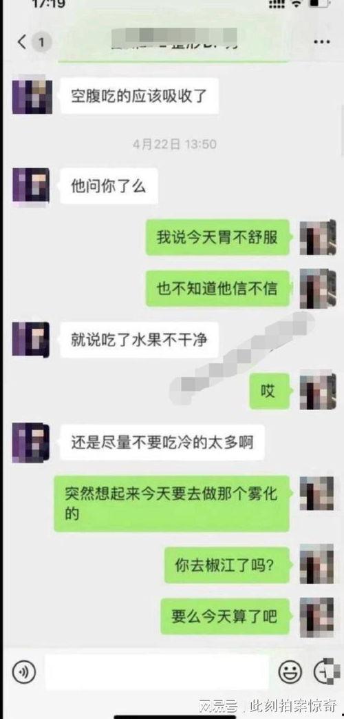 子林视频吃瓜聊天记录,娱乐圈幕后故事大揭秘