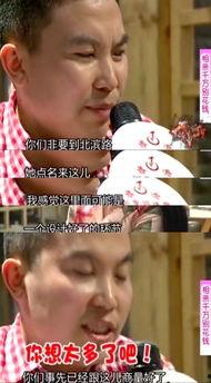 奇葩男相亲吃瓜视频大全,奇葩男相亲吃瓜视频大盘点