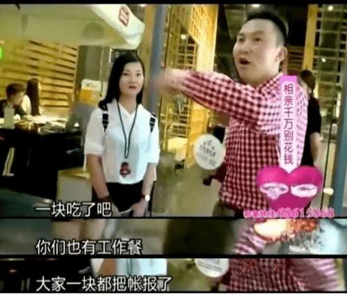 奇葩男相亲吃瓜视频大全,奇葩男相亲吃瓜视频大盘点