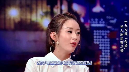 张百乔女朋友吃瓜视频,吃瓜视频引发网友热议