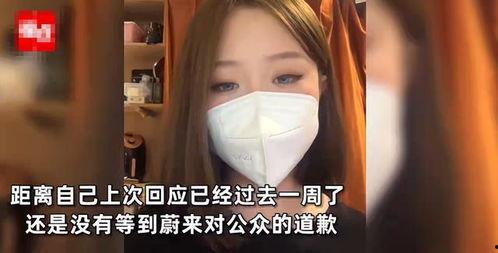 蔚来女员工吃瓜视频,真相与舆论漩涡