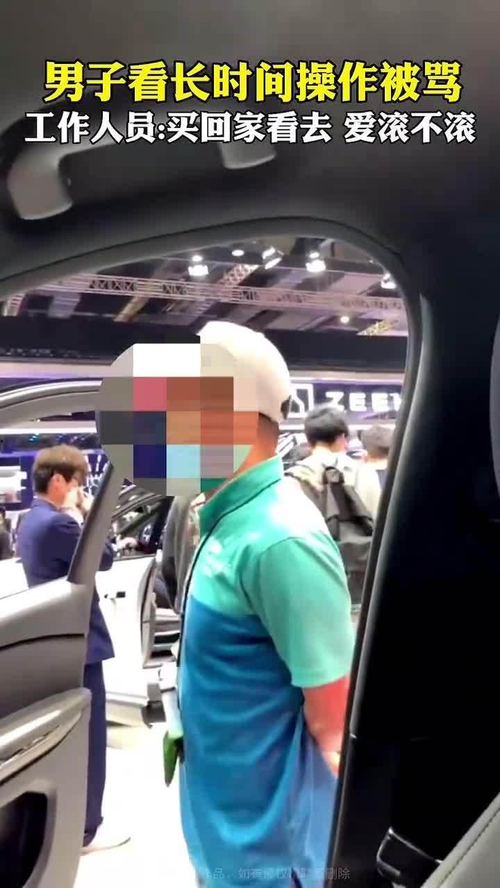 蔚来女员工吃瓜视频,真相与舆论漩涡