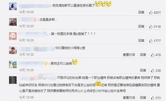 吃瓜群众唱情歌视频,太有才了！