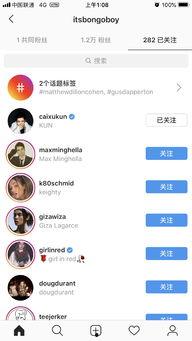 吃瓜博主互联网视频,互联网视频背后的娱乐狂欢